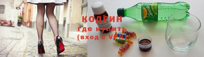 купить закладку  Опочка  Codein Purple Drank 